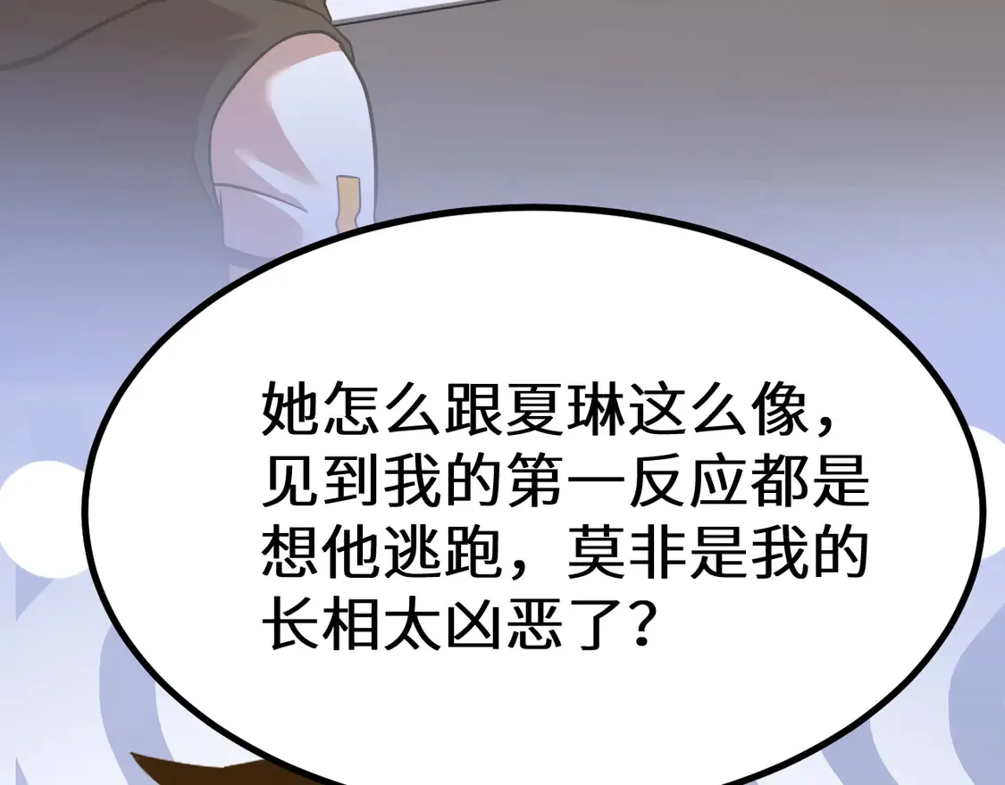 第110话 来啦老弟？149