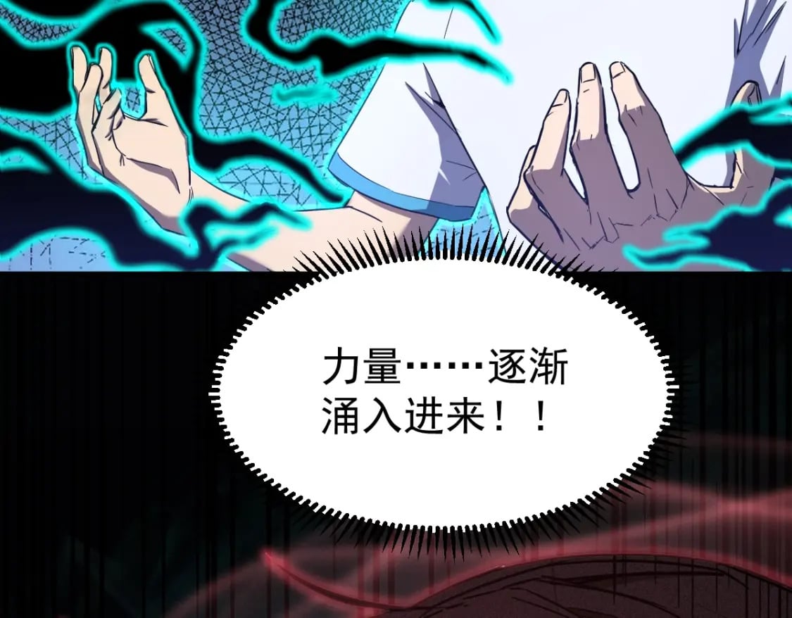 第1话 高武世界，梦中荒原293