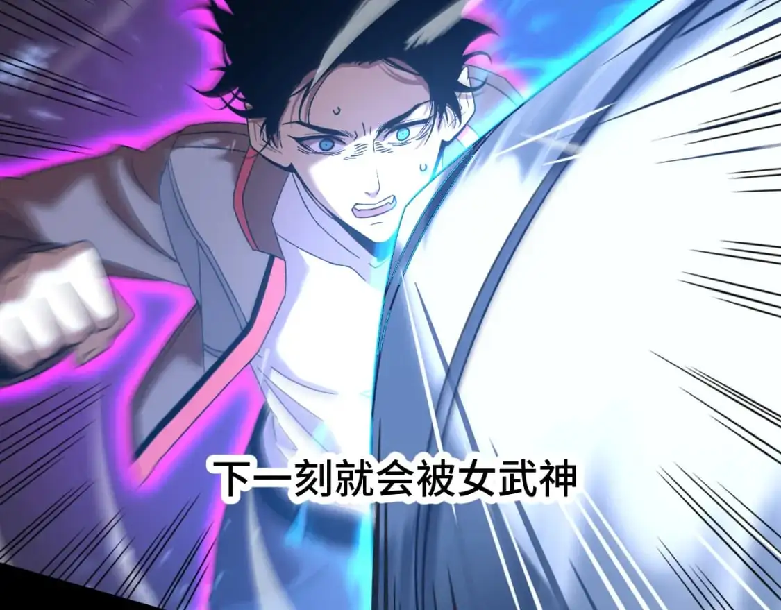 第61话 再决高下150