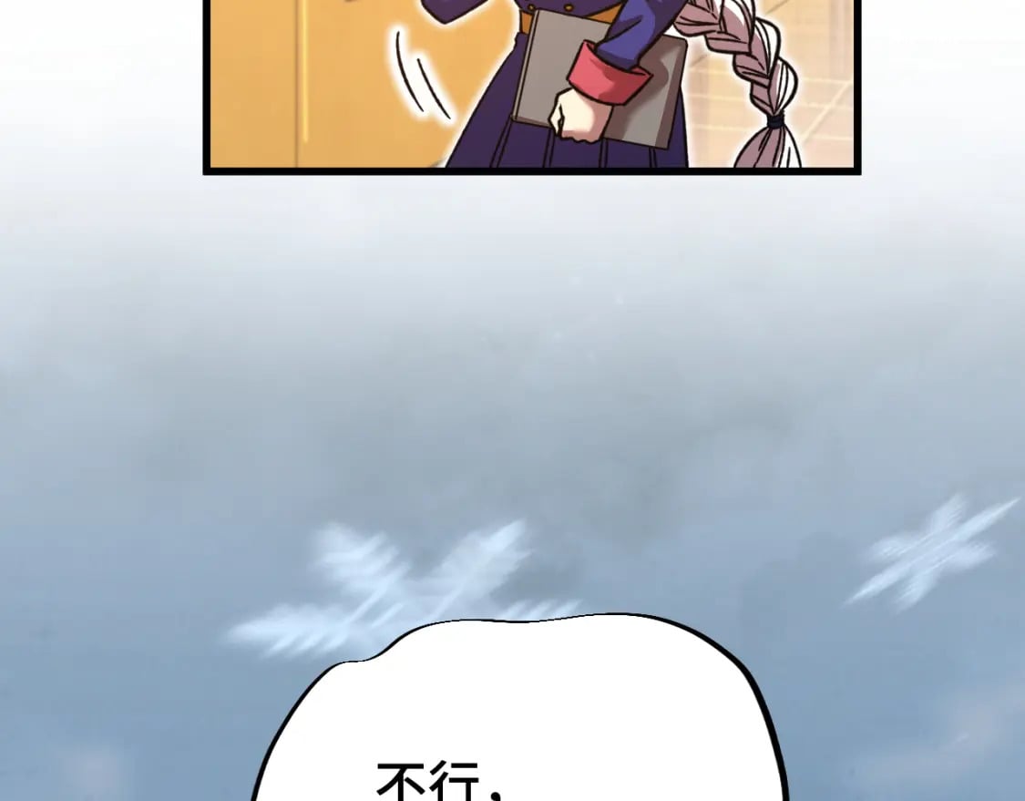 第49话 新娘是？149