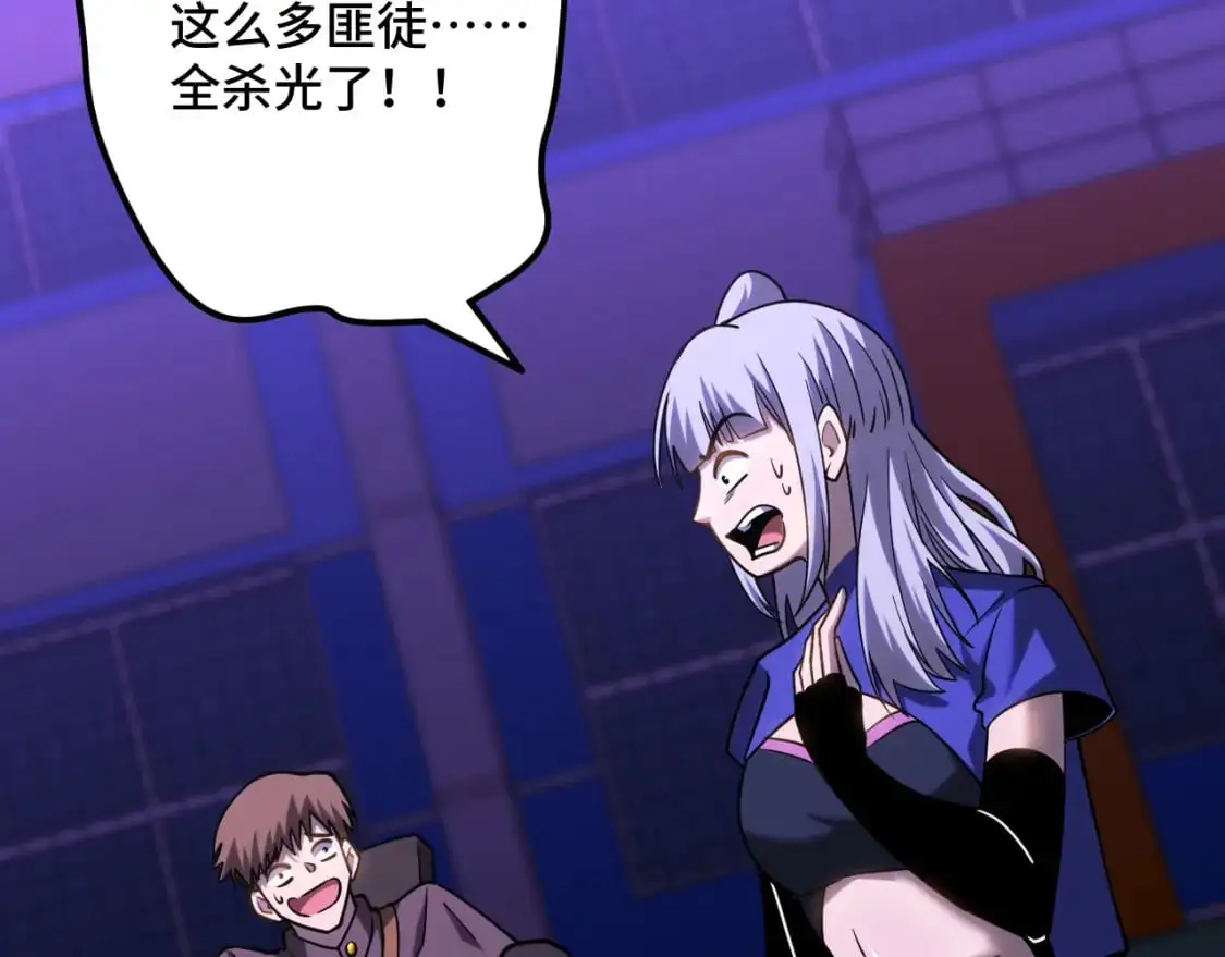 第81话 准备好了吗？160