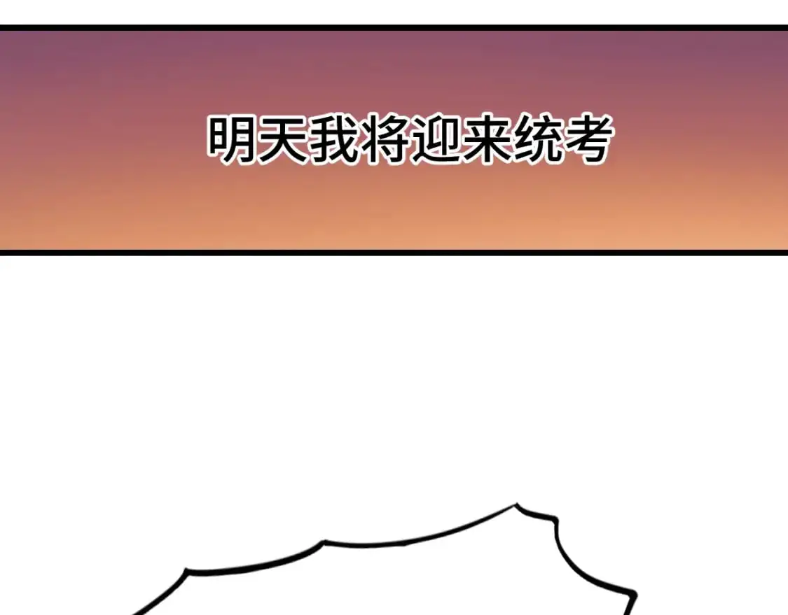 第61话 再决高下15