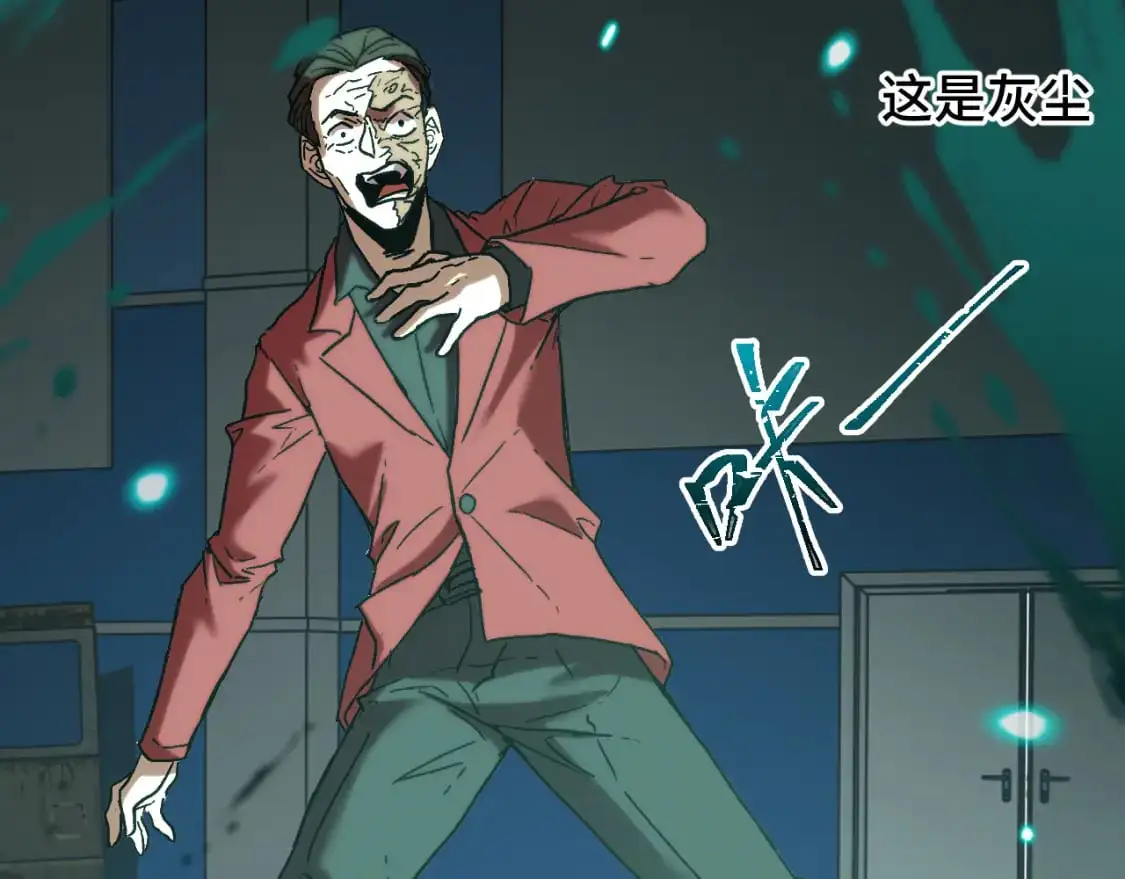 第81话 准备好了吗？65