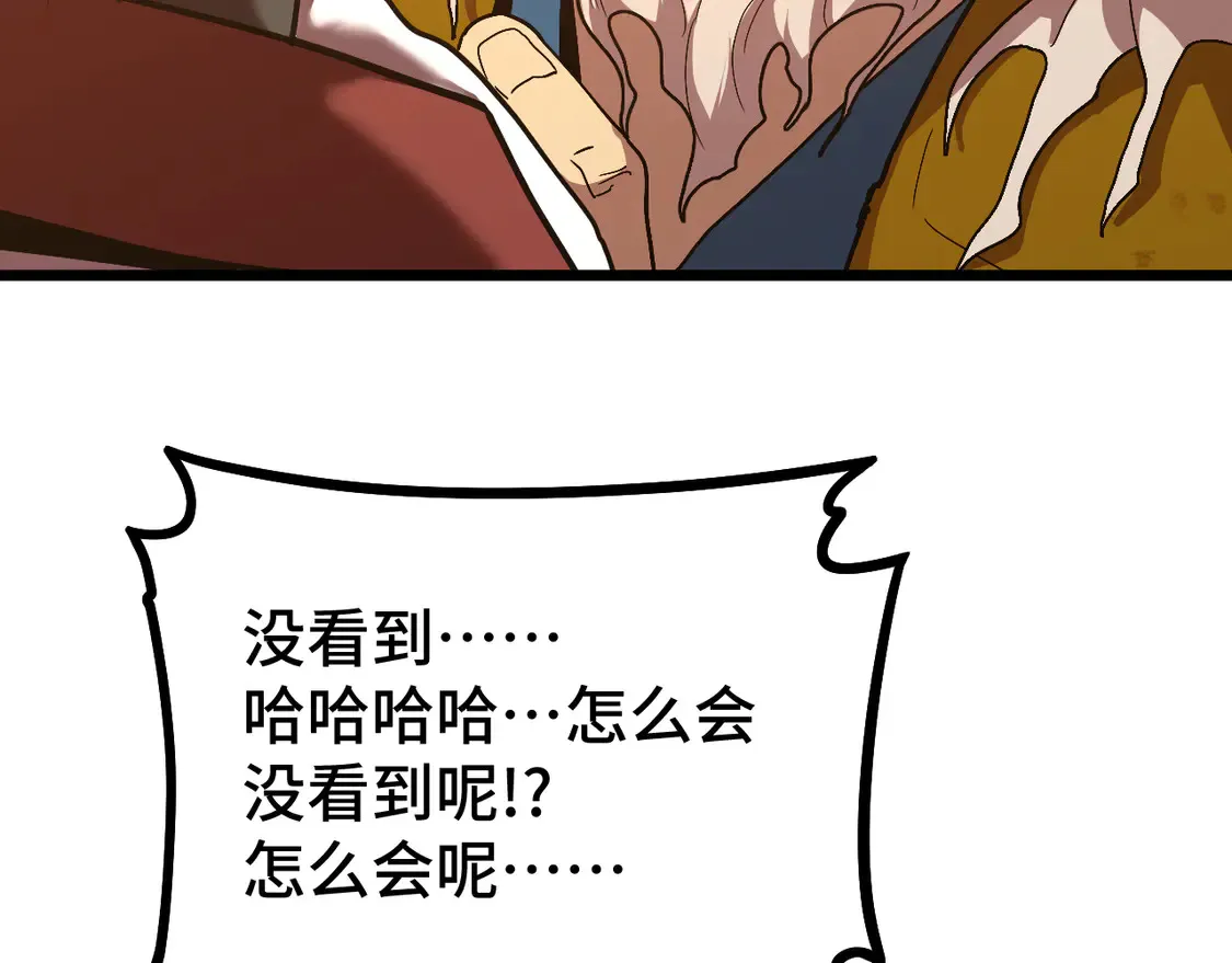 第102话 痴狂54