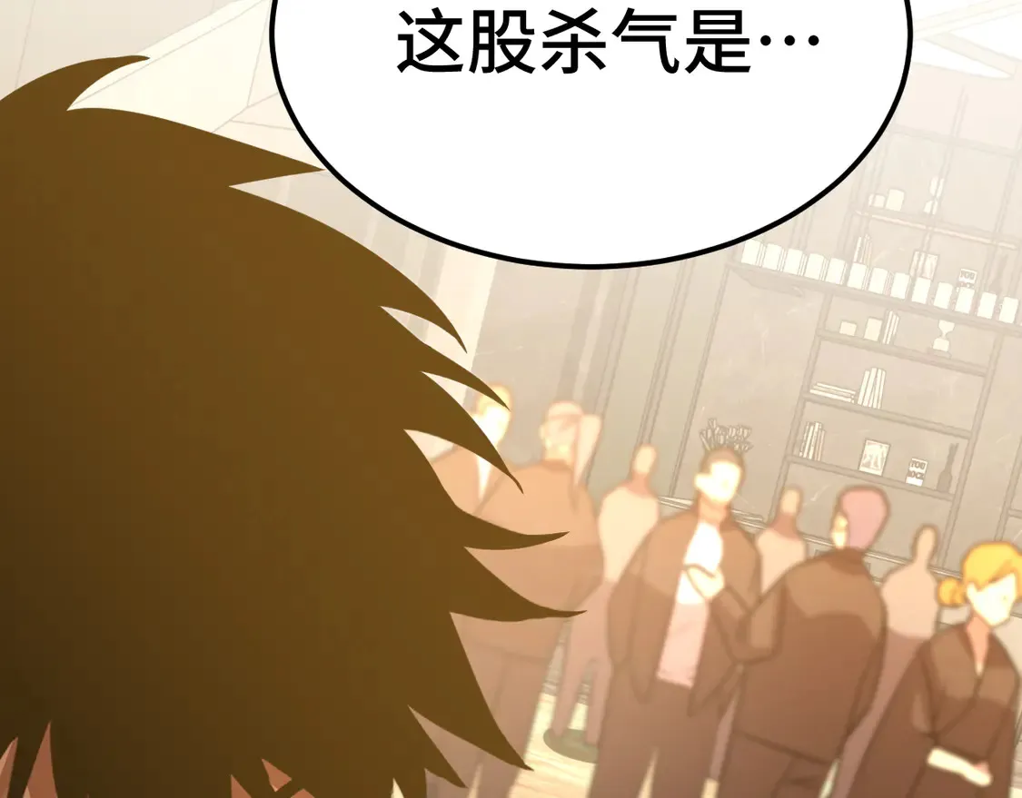 第105话 盯上171