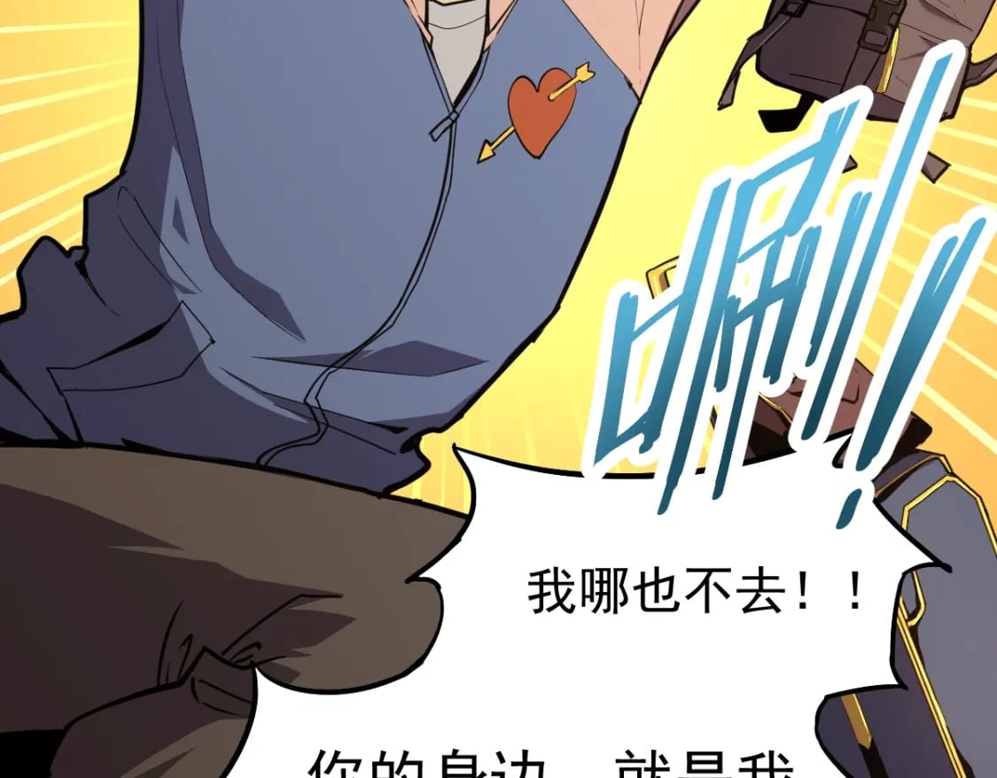 第9话 震惊的何灵素105