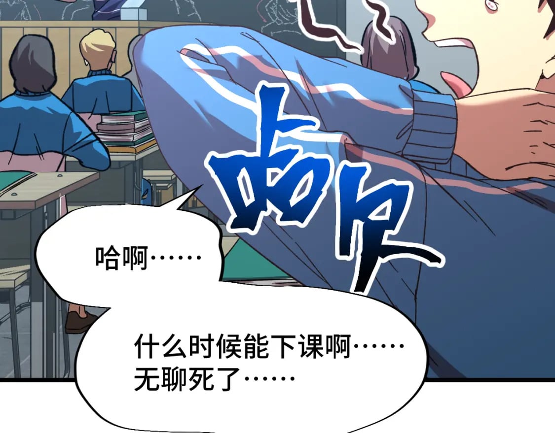 第33话 友情60