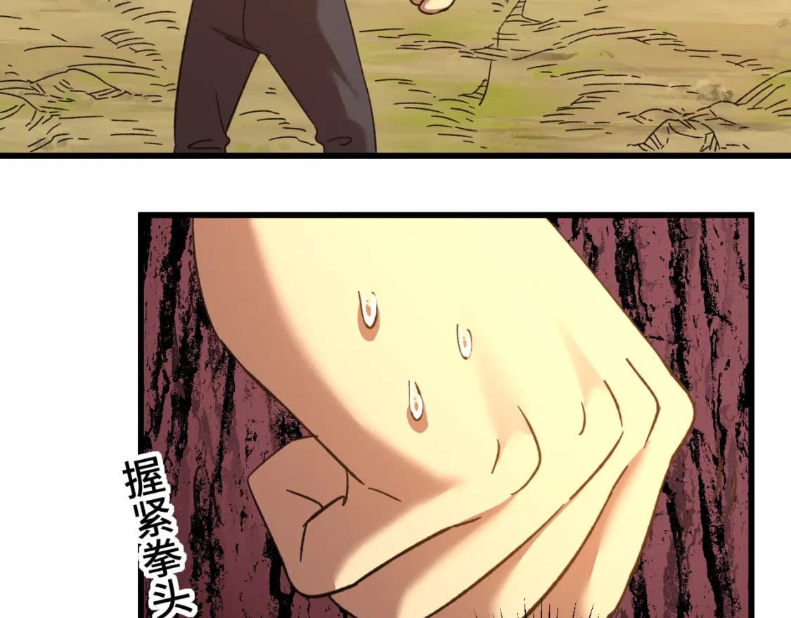 第38话 好多秘银125