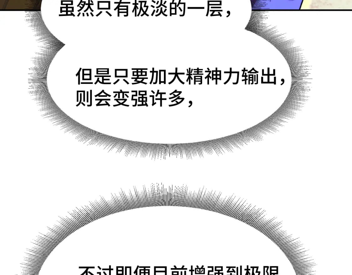 第31话 继承139