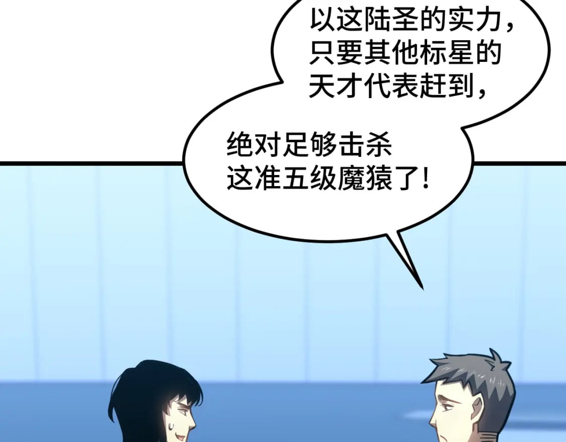 第46话 新的游戏11