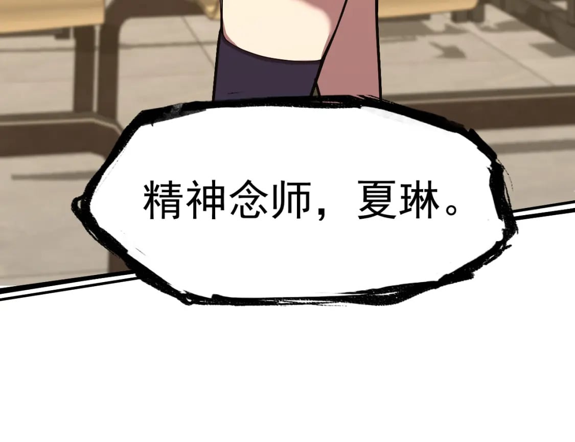 第17话 窥视131