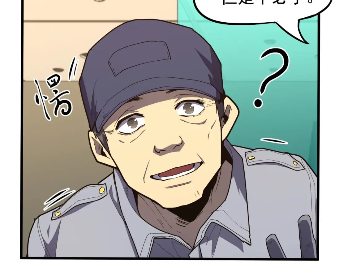 第11话 武者测试160