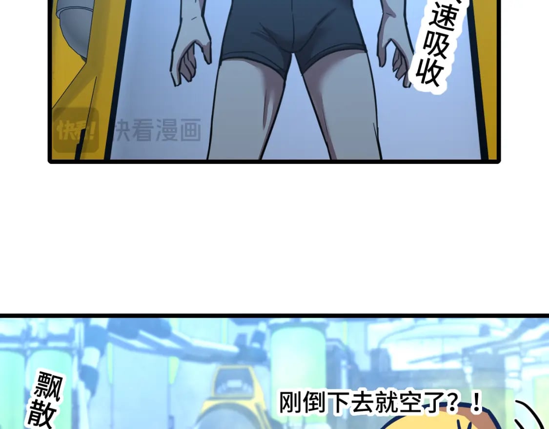 第51话 师座的试探39