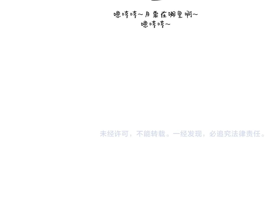第34话 密银133
