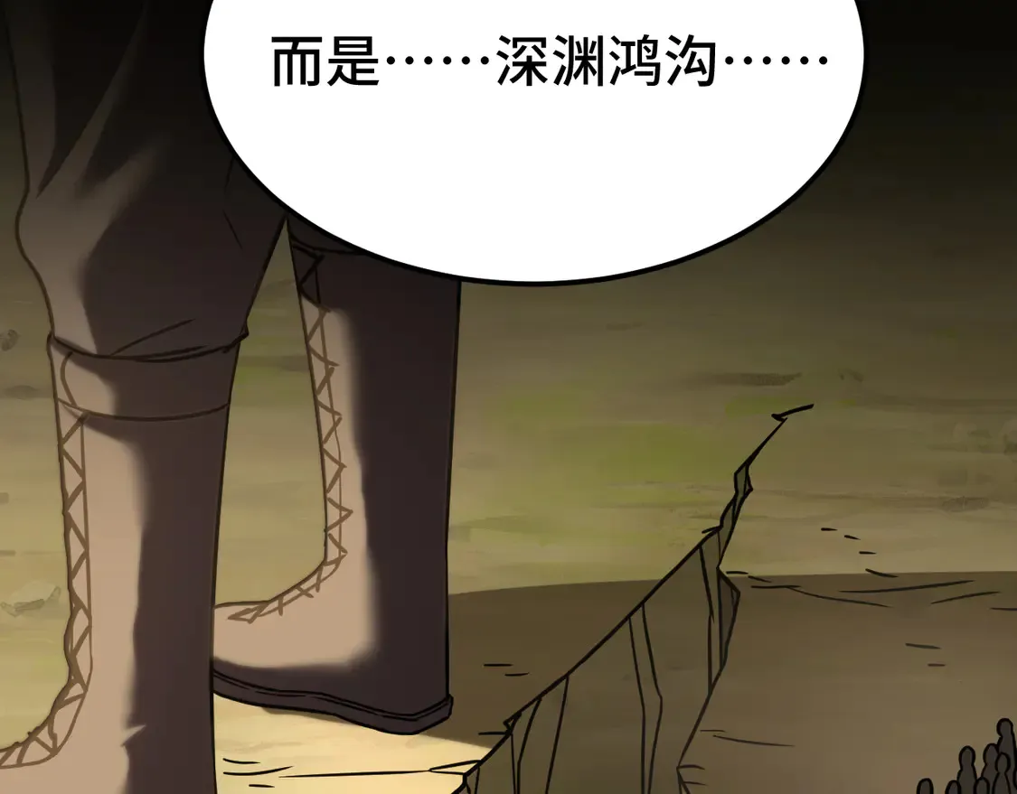 第106话 投降输一半65