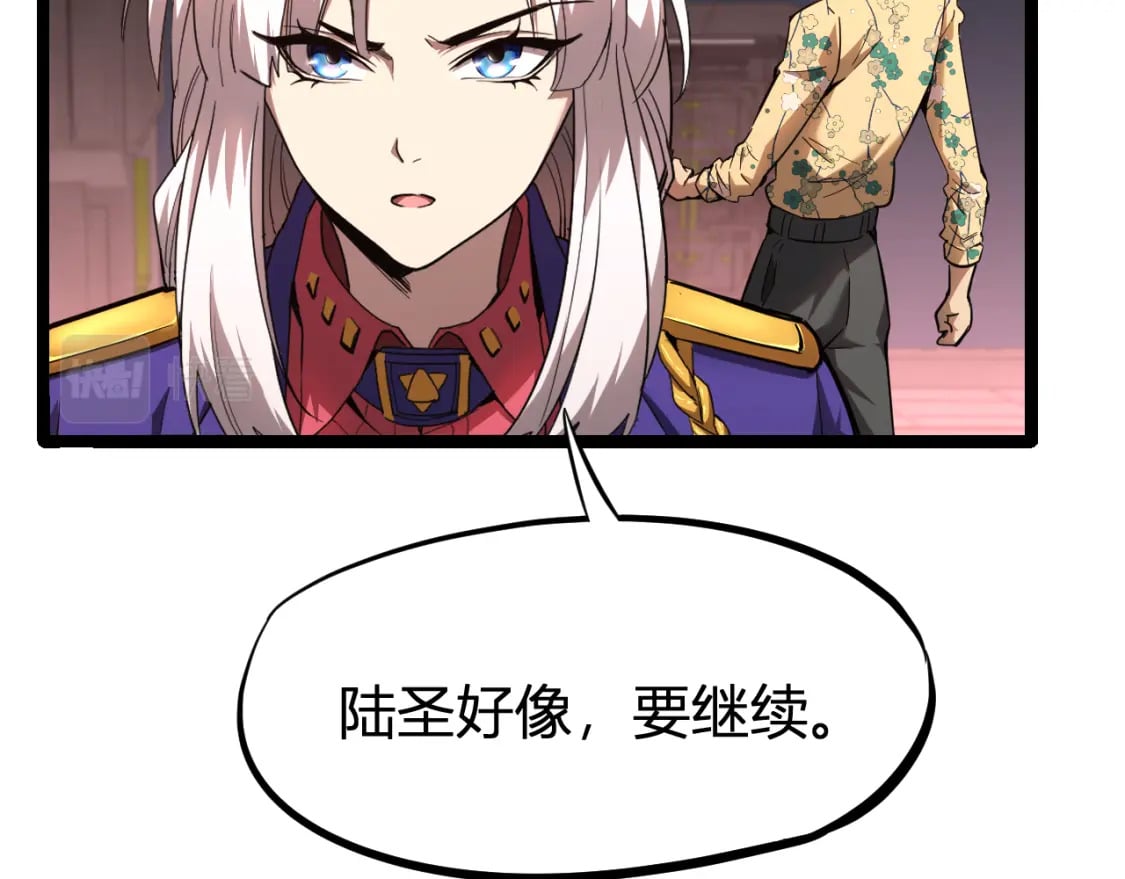 第24话 新领悟75