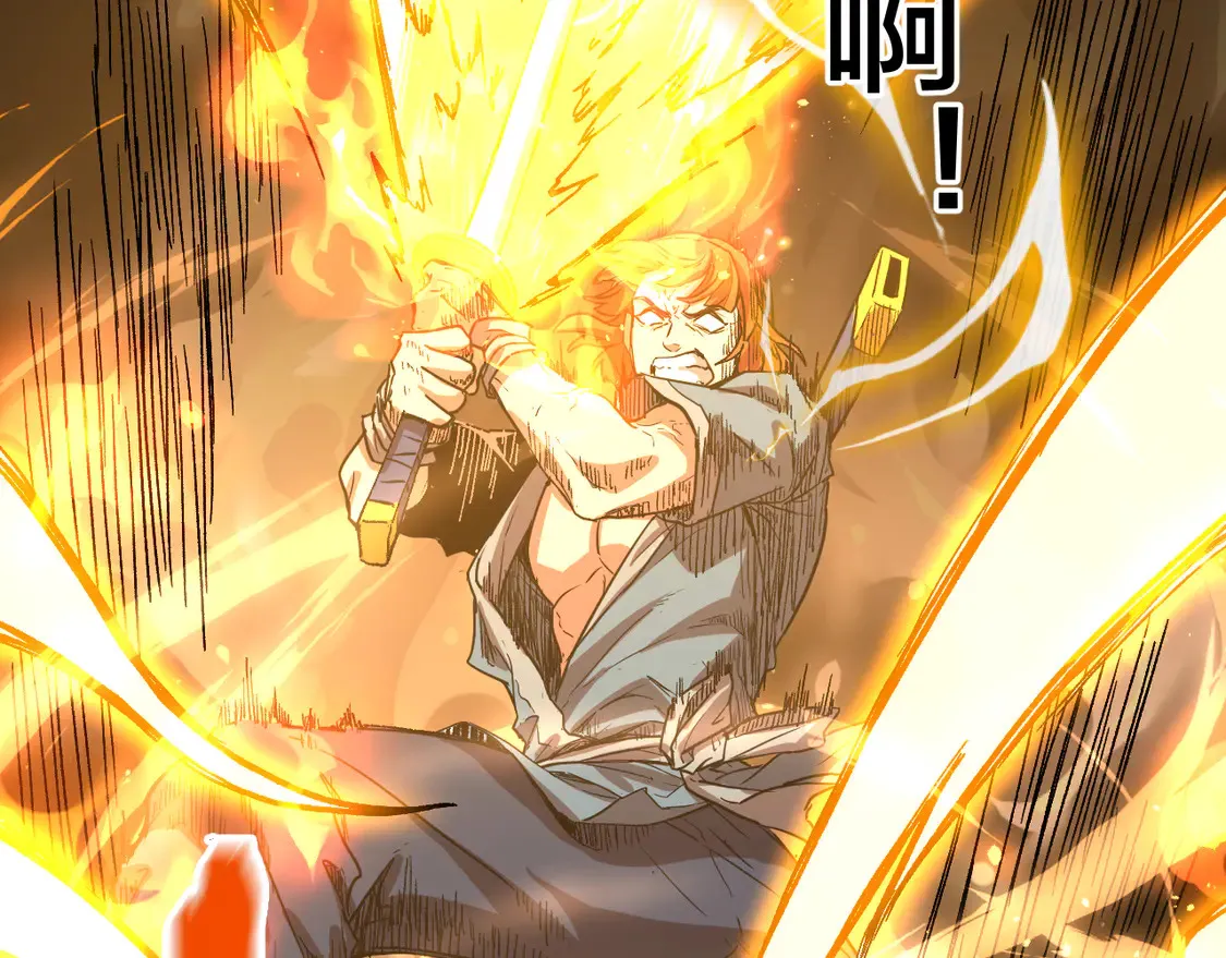 第107话 结束了？122