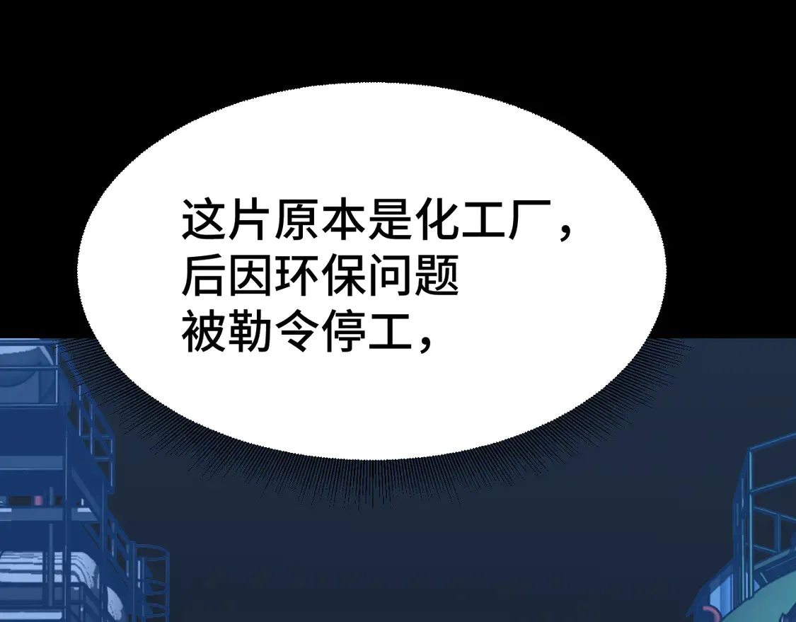 第99话 追杀105