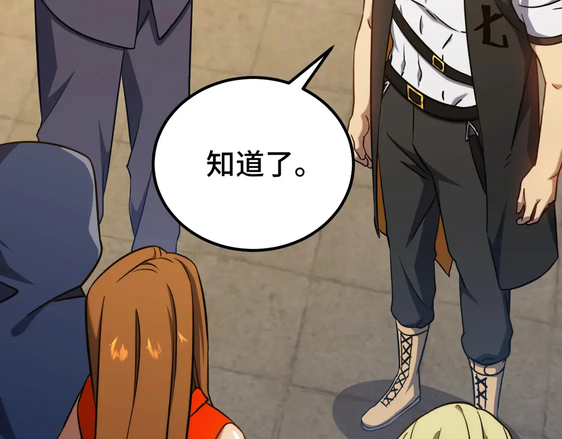 第109话 随便打134