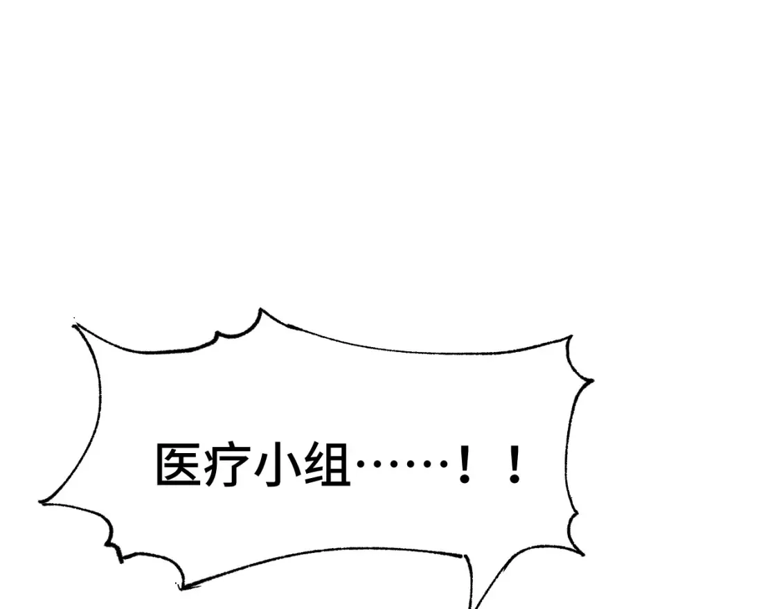 第95话 魔螅77