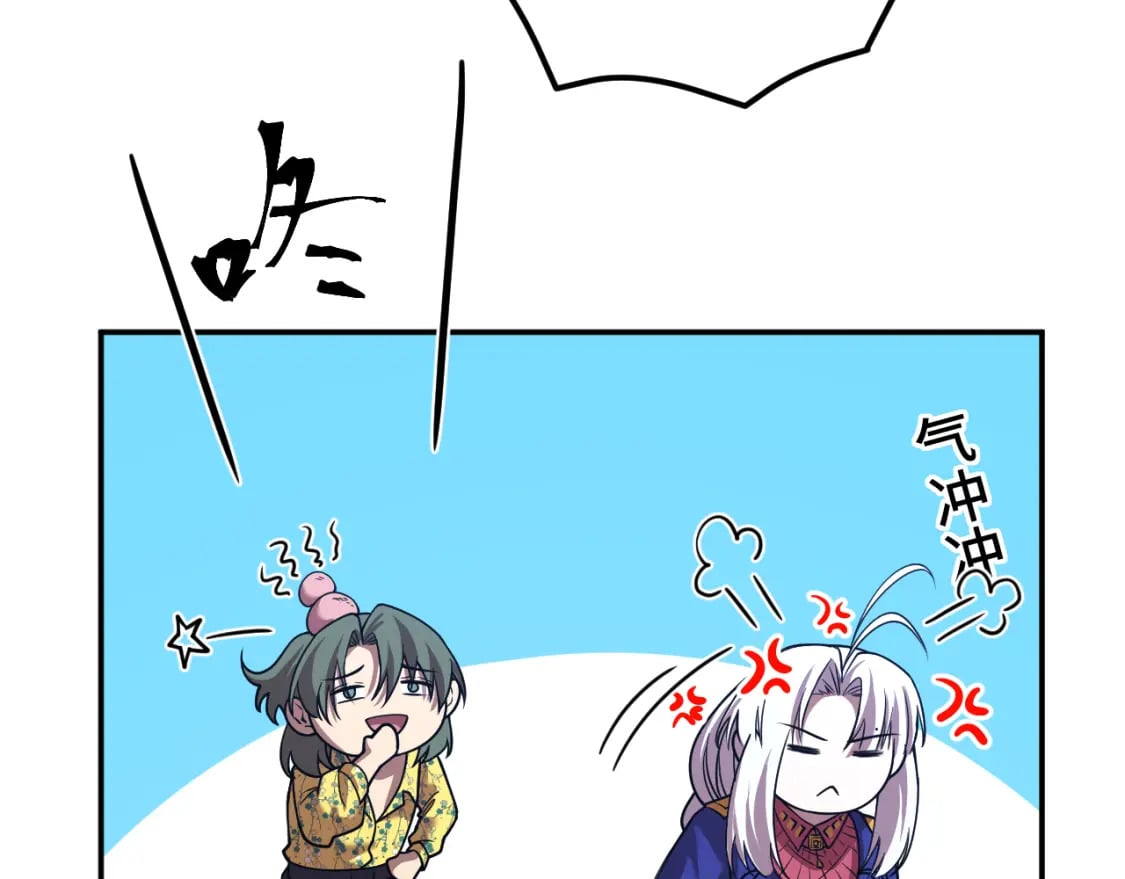 第53话 薛菲登场15