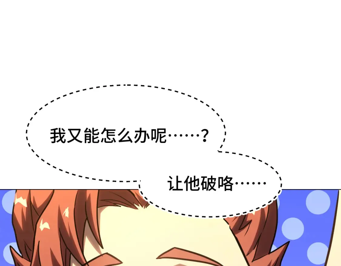 第88话 融化79