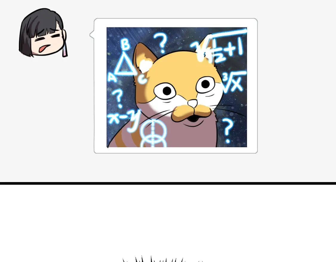 第57话 她是谁13