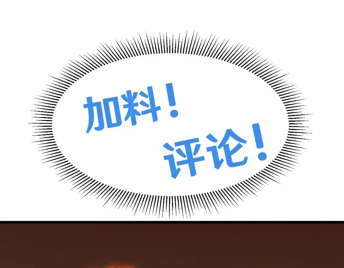 第59话 富锦还乡136