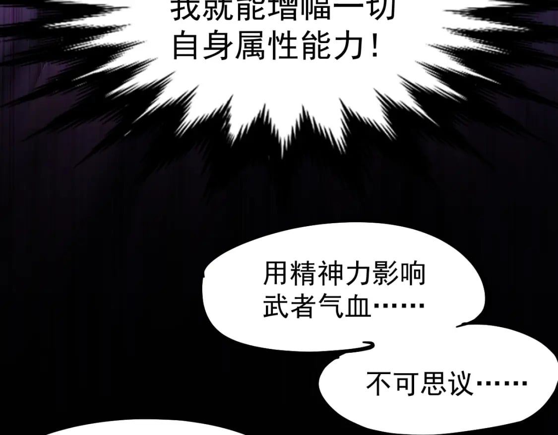 第20话 出关22