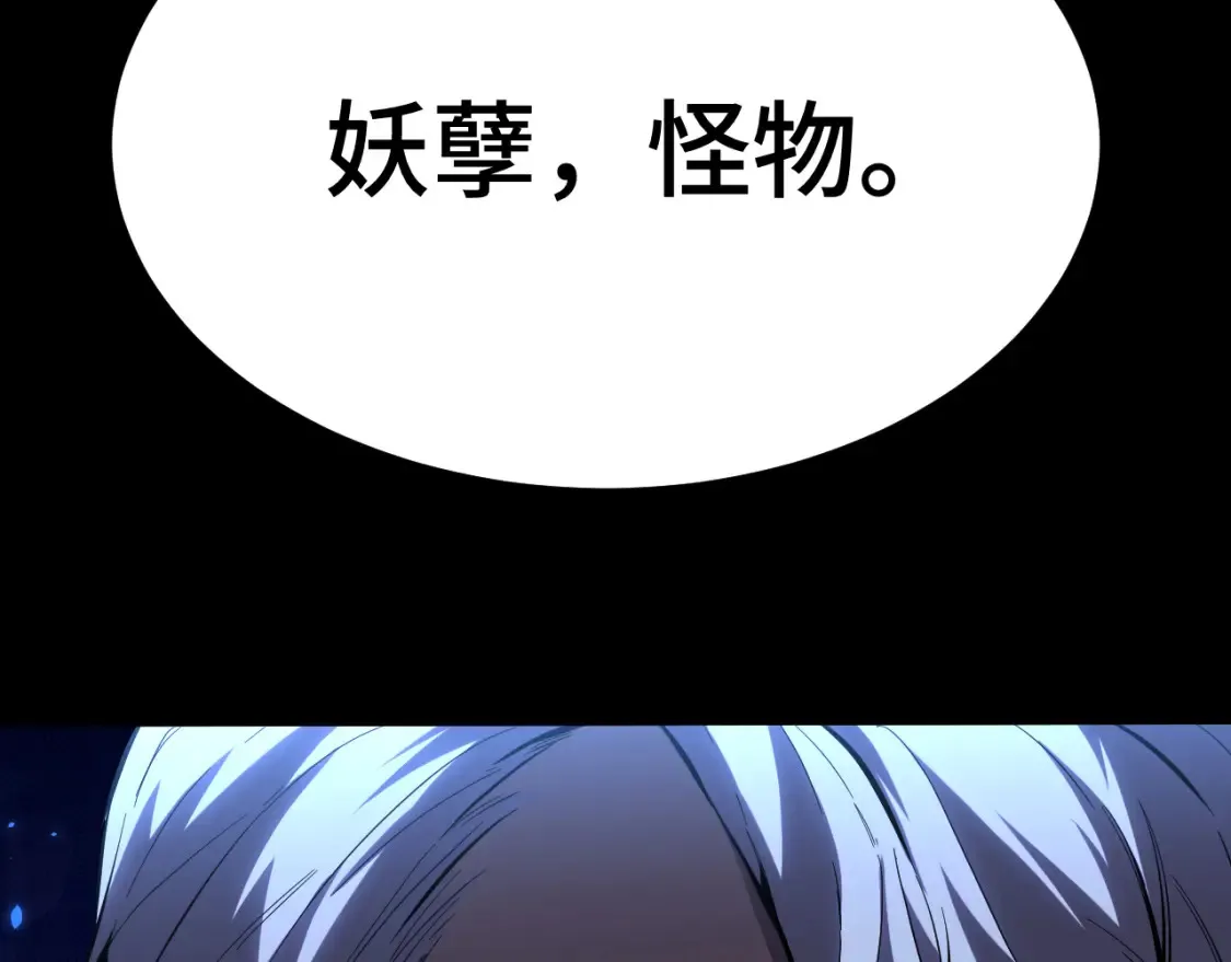第87话 狂徒134