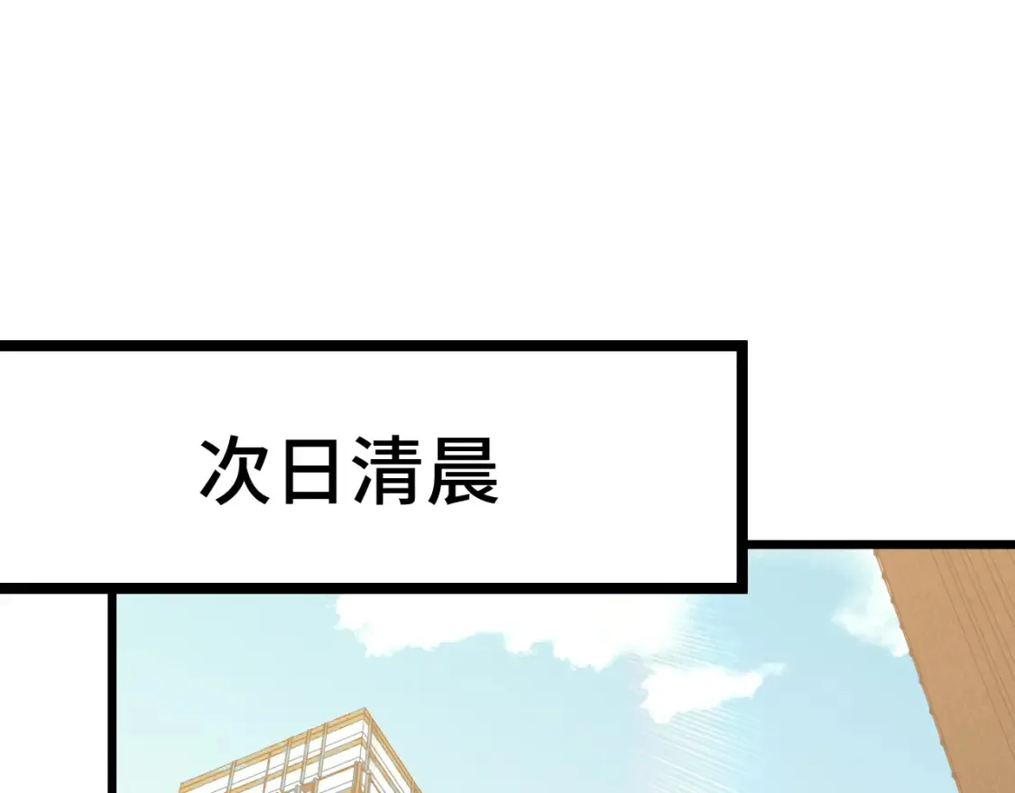 第91话 冰霜……切换？76