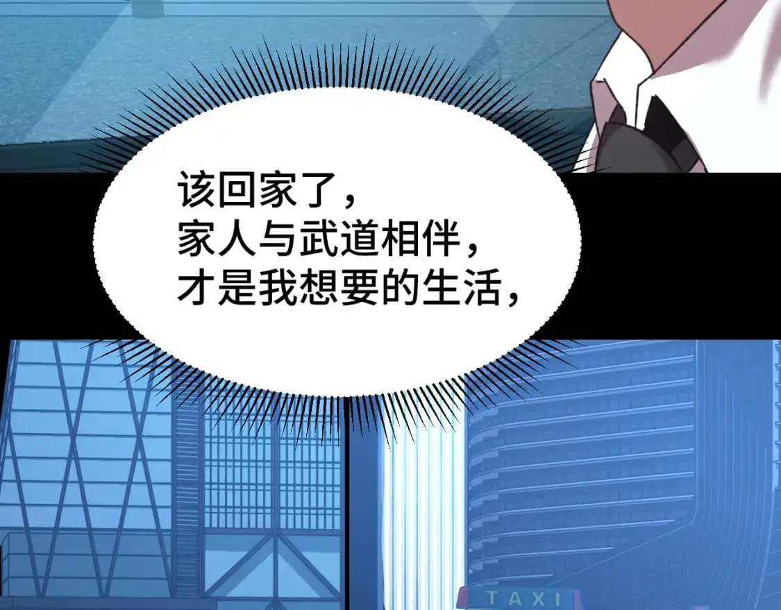 第59话 富锦还乡22