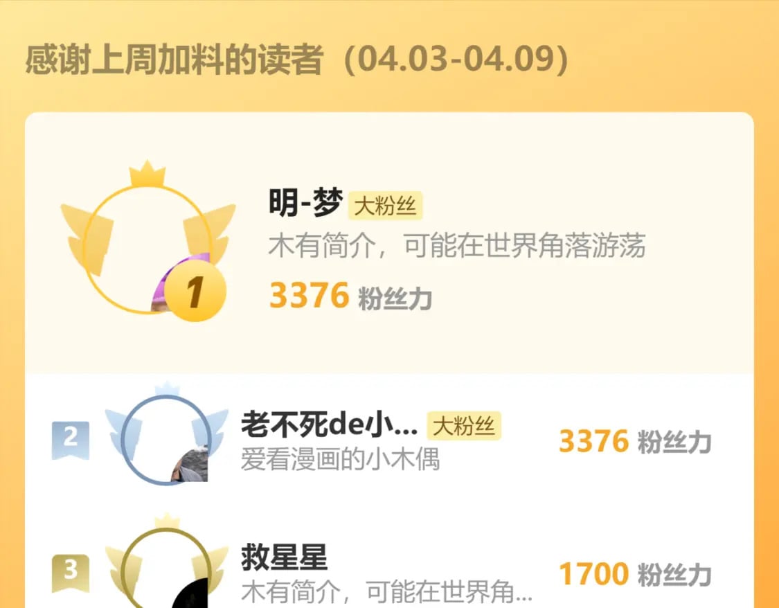 第15话 牛羊160