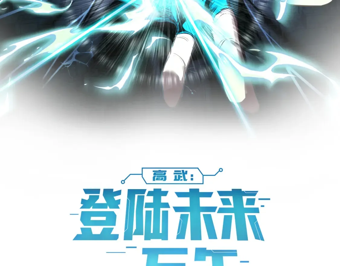 第5期 特别企划：气血设定科普20