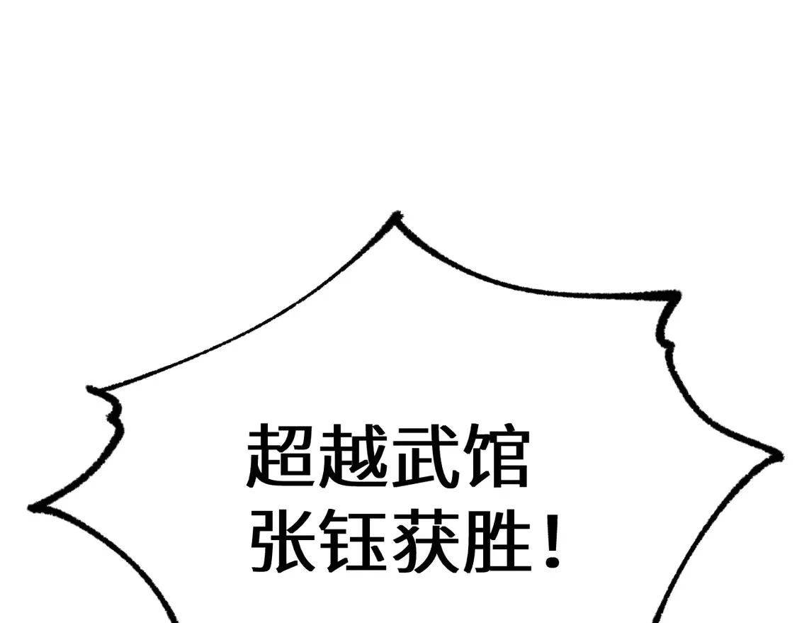 第110话 来啦老弟？138