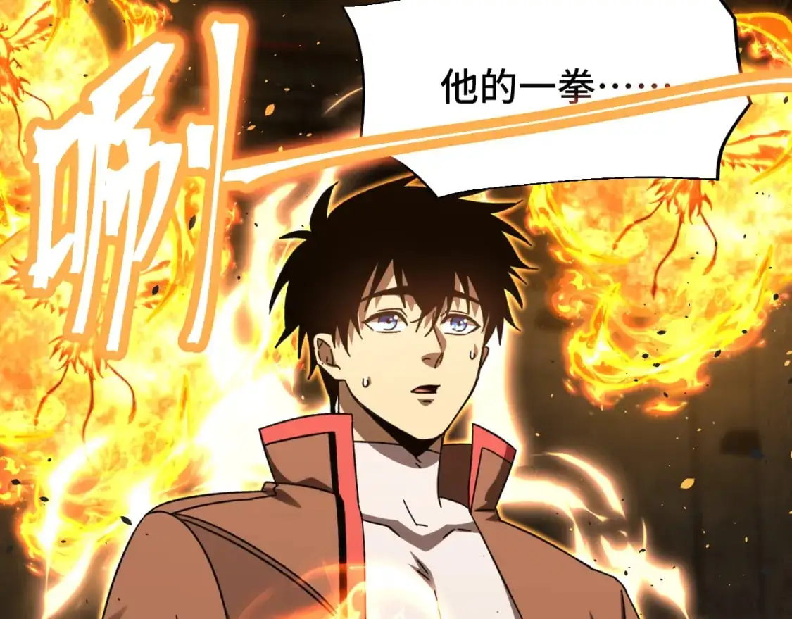 第63话 宗师？119