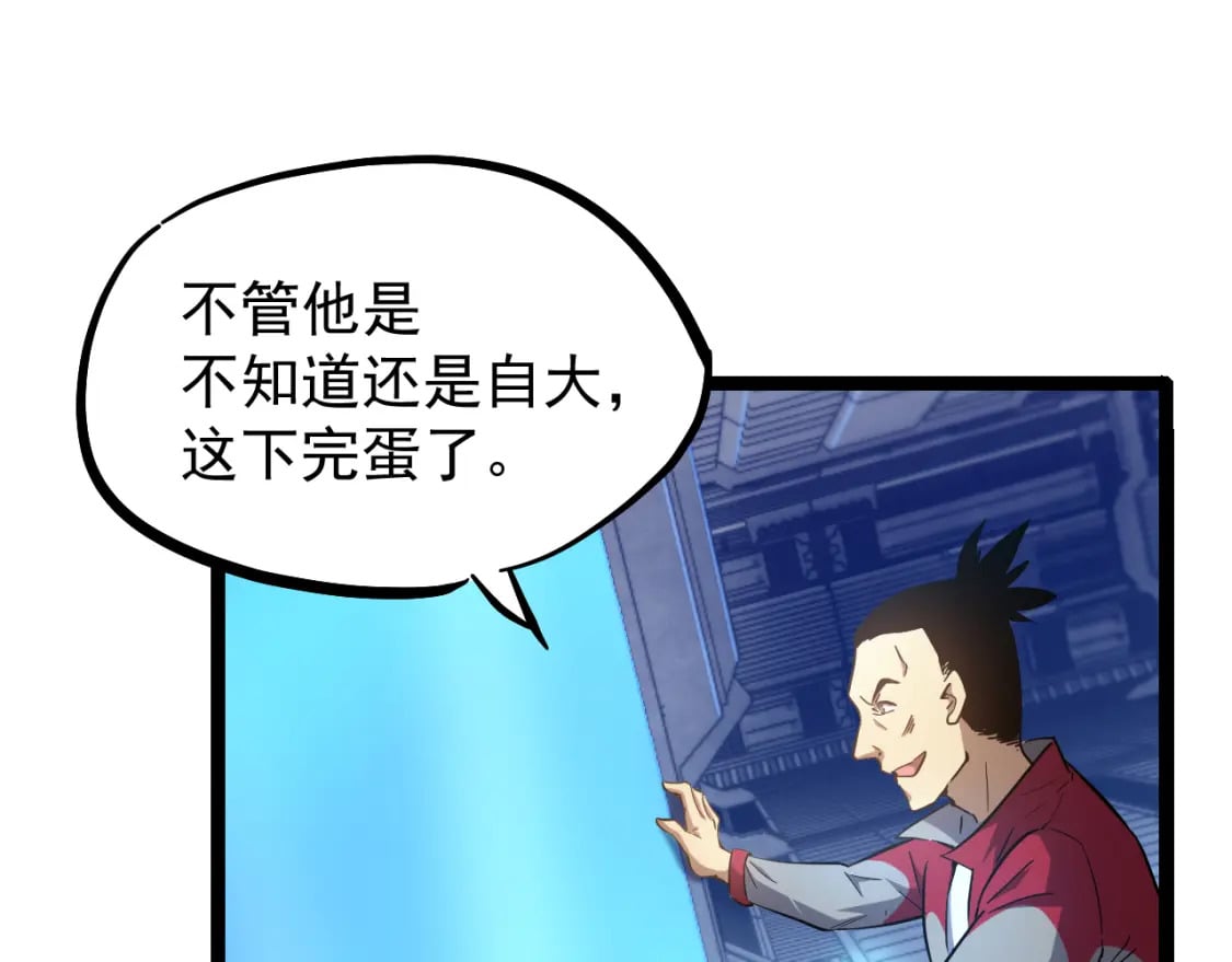 第21话 重力训练50