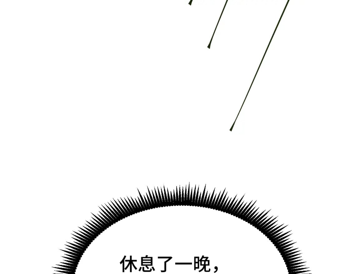 第38话 好多秘银52