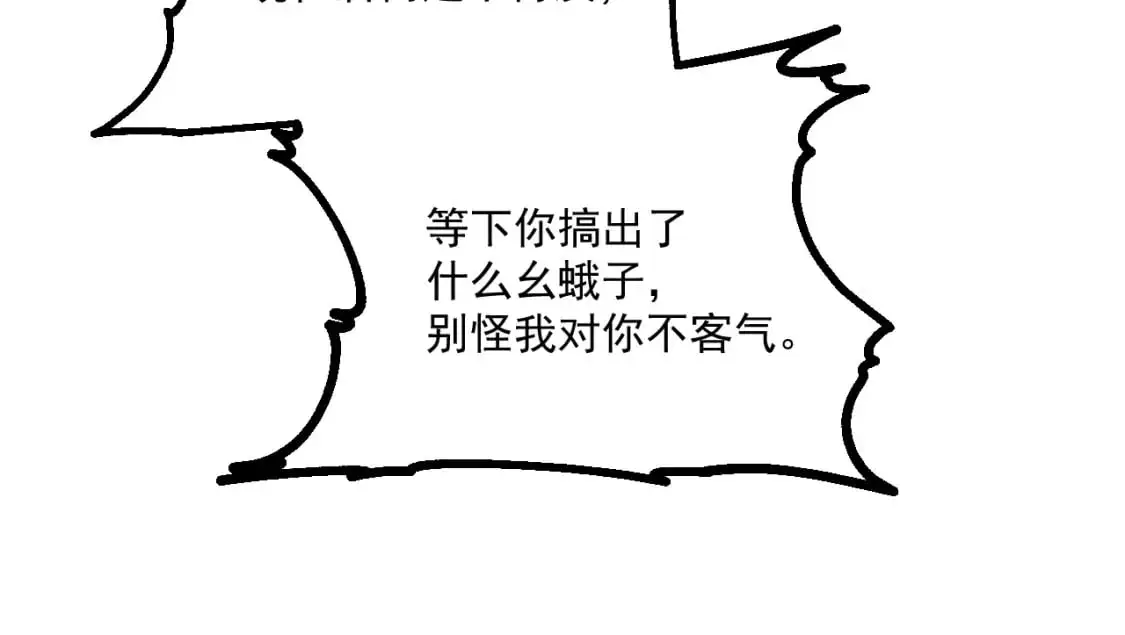 第79话 汇合83