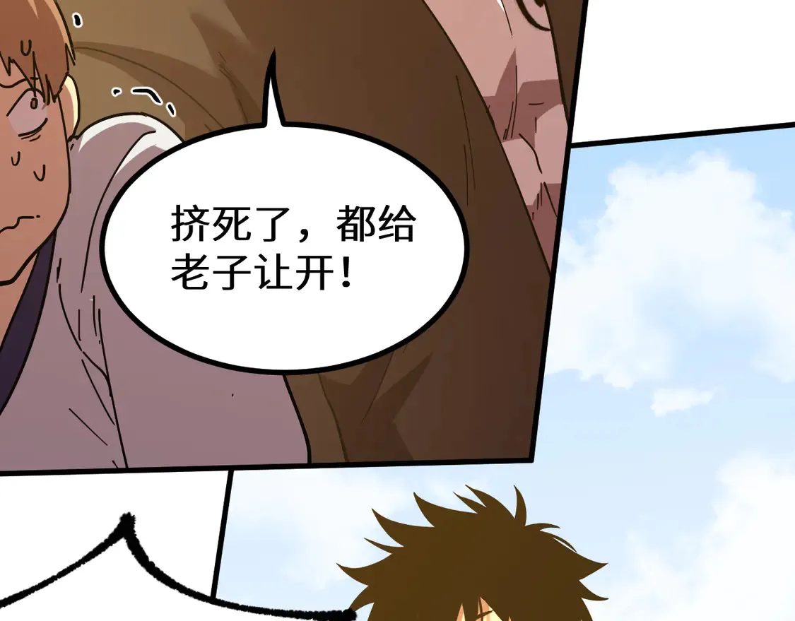 第110话 来啦老弟？158
