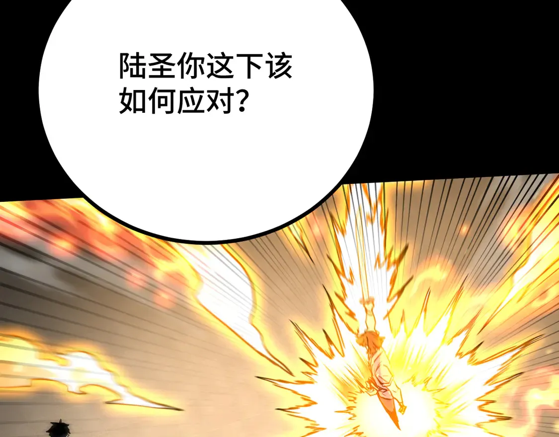 第107话 结束了？134
