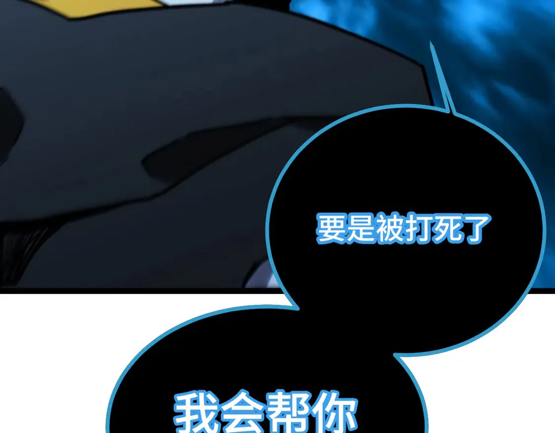 第109话 随便打179