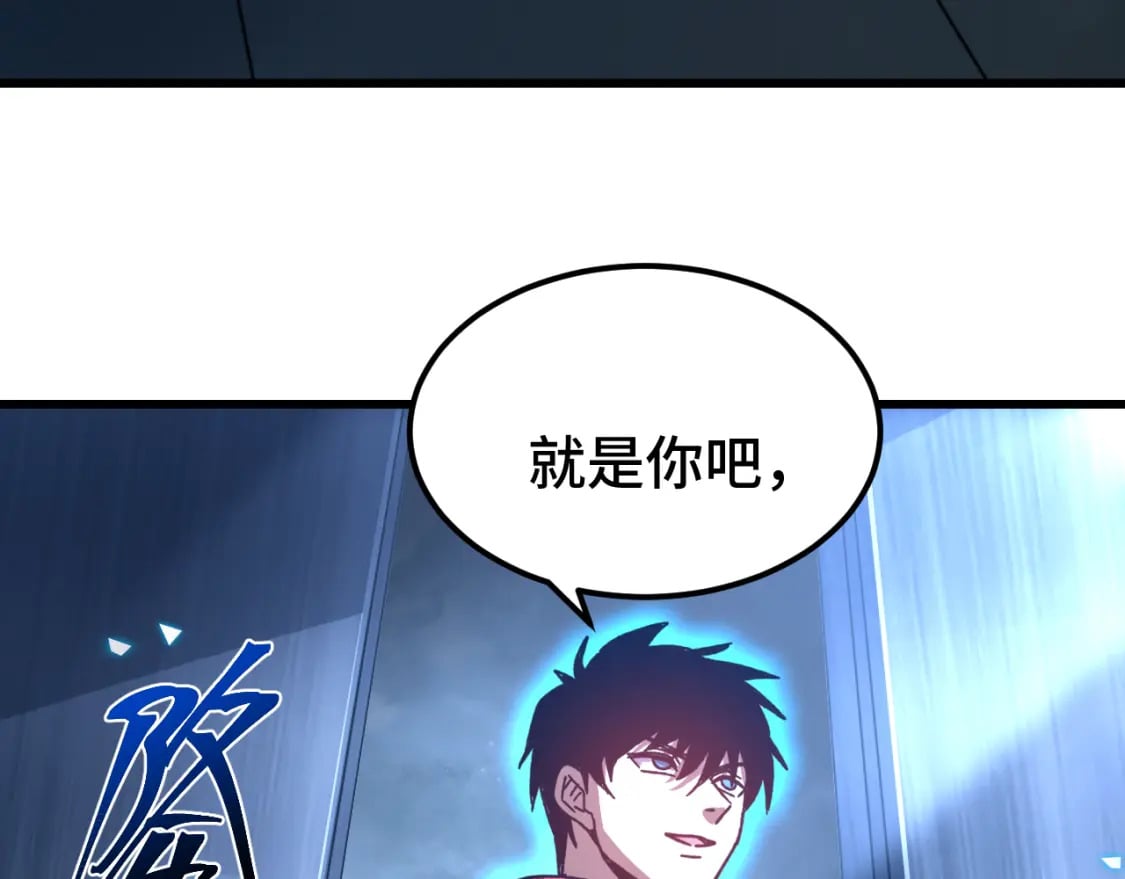 第45话 对决195