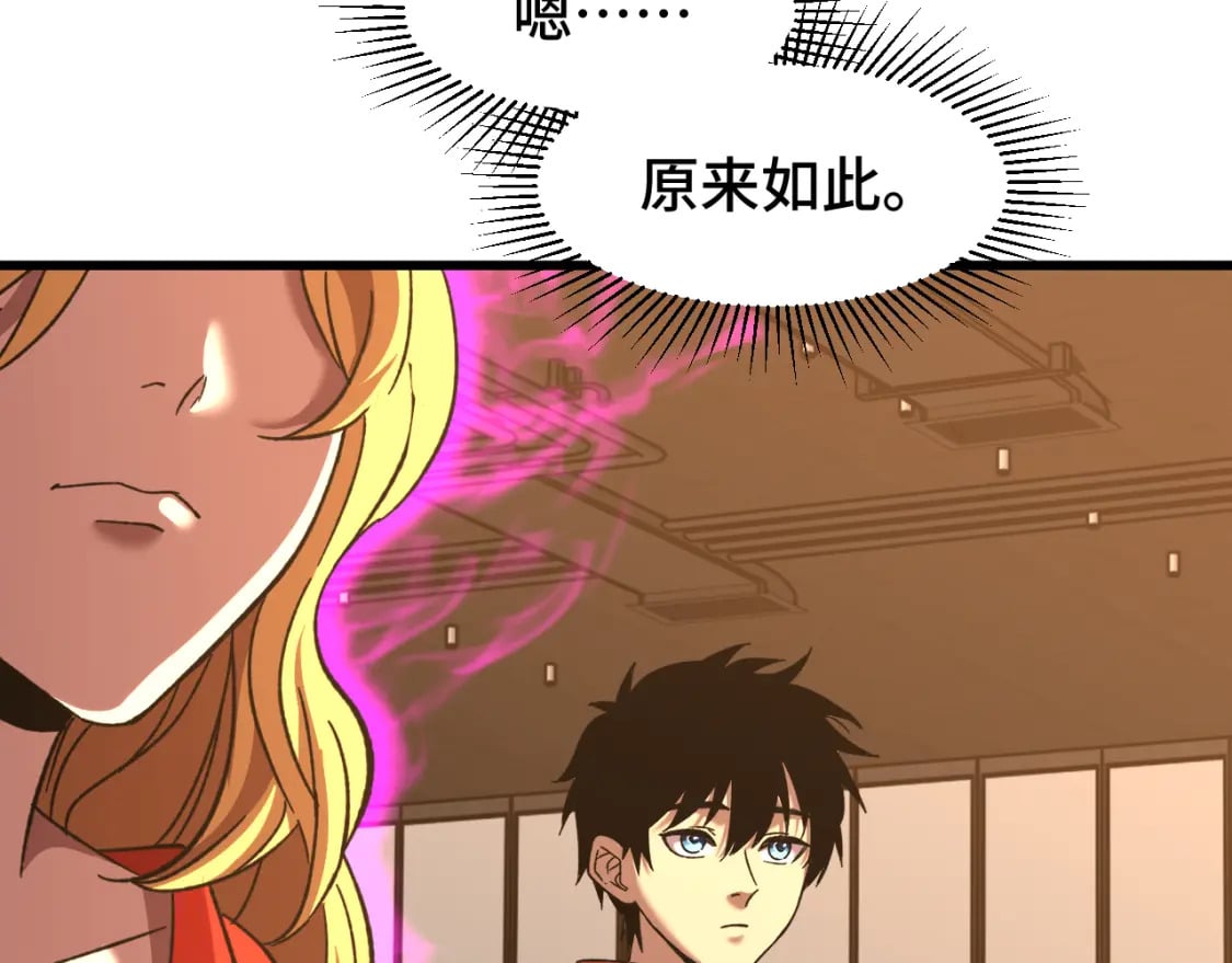 第54话 操作技巧36