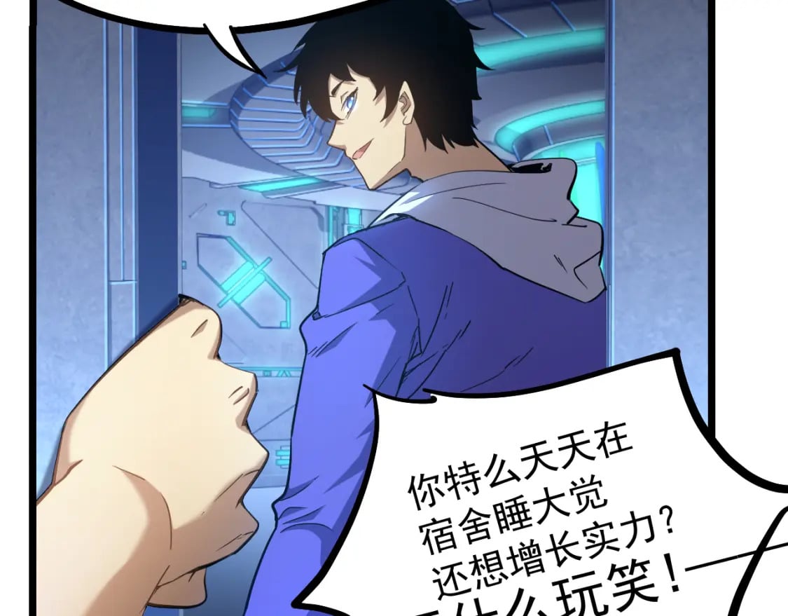 第21话 重力训练42