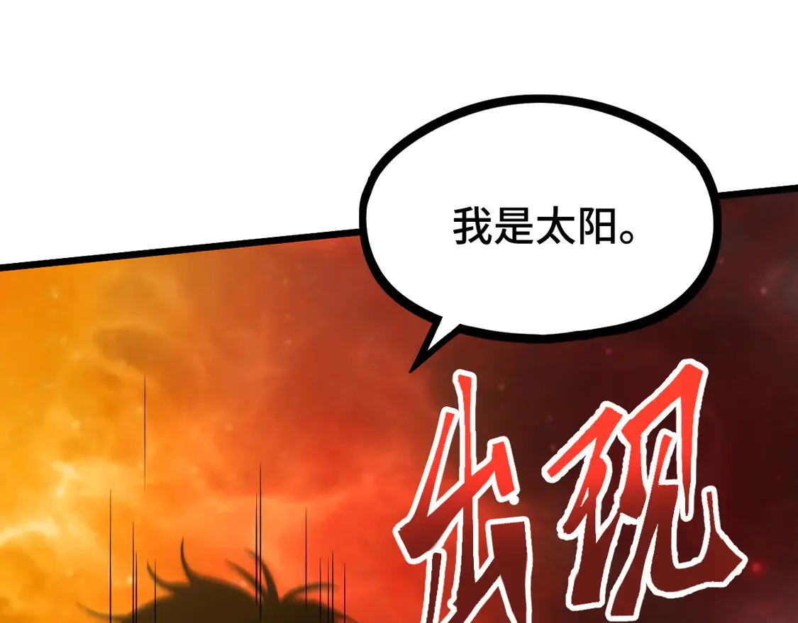 第100话 办法74