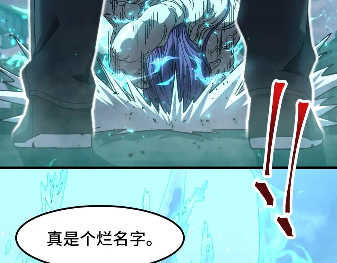 第41话 迎接5