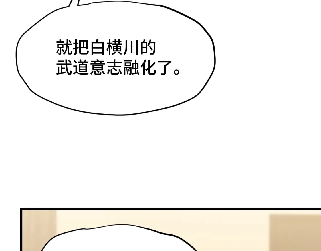 第89话 凝视……24