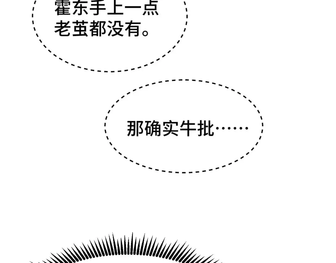 第75话 任务中心161