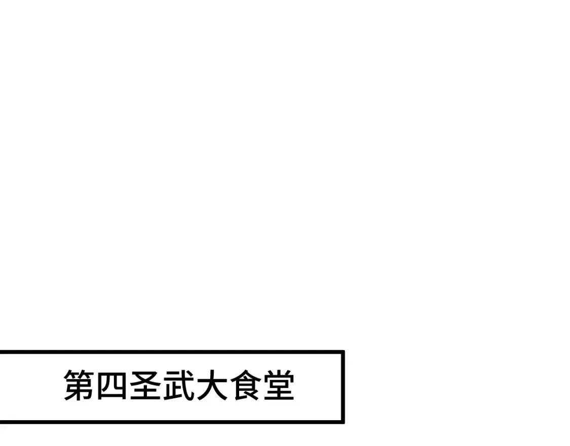 第87话 狂徒44